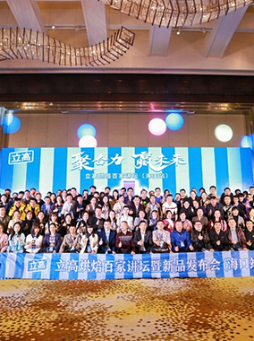 申博sunbet百家讲坛